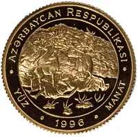 100 Manat Məhəmməd Füzuli