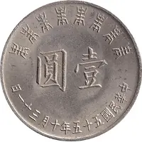1 New Dollar Chiang Kai-shek