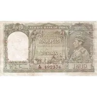 10 Rupees