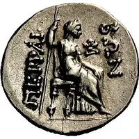 Drachm