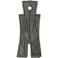 1000 Cash - Wang Mang Third reform