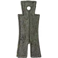 1000 Cash - Wang Mang Third reform