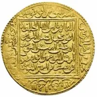 1 Dinar - Abu Ya'qub Yusuf II Tilimsan