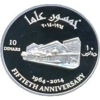 10 Dinars Central Bank