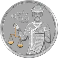 5 Lari King George V the Brilliant