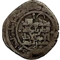 1 Dirham - Jastan b. Rabib al-Dawla