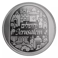 1 oz Silver Jerusalem City of Peace