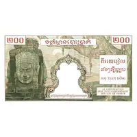 200 Piastres Cambodian Issue
