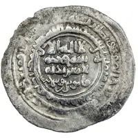 1 Dirham - Qabus ibn Wushmagir Astarabad