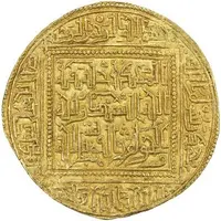 Dinar - Abu Hafs 'Umar I