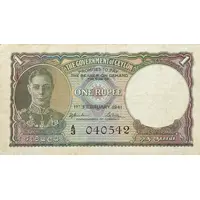 1 Rupee - George VI