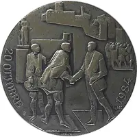 Medal - Commemoration of Italian president Sandro Pertini's visit to San Marino on 20 October 1984