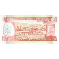 10 Birr Arms with plough, Red sides