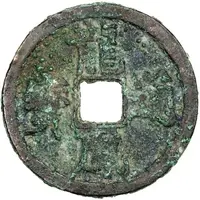 2 Cash Longfeng Tongbao