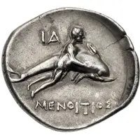 Drachm - Menoitios
