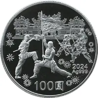 100 New Dollars Year of the Dragon