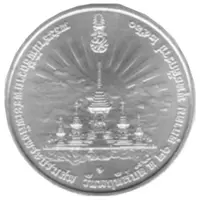 Medal - Royal Cremation Ceremony of Rama IX