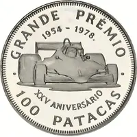 100 Patacas Grand Prix Anniversary-No logos