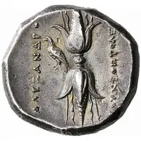 Stater - Alexander Tarentum