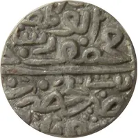 1/2 Tanka - Ala al-din Mahmud Shah I