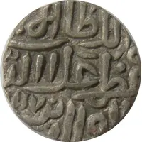 1/2 Tanka - Ala al-din Mahmud Shah I