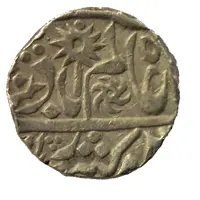 1 Rupee - Shah Alam II