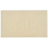 50 Øre Great Norwegian Spitsbergen Coal Company