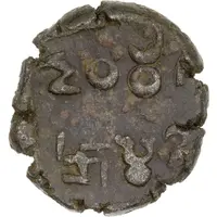 Æ Unit - Jyeshtamitra Kausambi