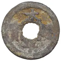 1 Cash - Taiping Sanfotsi, Palembang mint