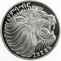 50 Birr Revolution Anniversary