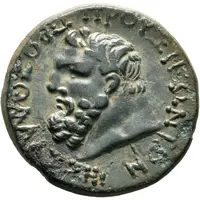 Tetrachalkon - Orsobaris Musa Prusias ad Mare