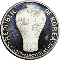 200 Won Celadon Vase