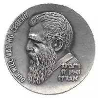 Medal - Herzl & Parliament House