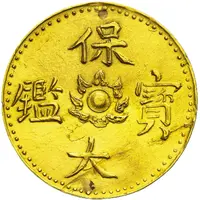 4 Tiền - Bao Dai