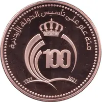 5 Dinars Statehood