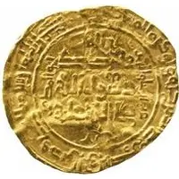 Dinar - al-Muqtafi