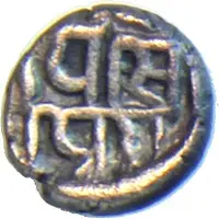 Hasti Dramma - Siddhraj Jayasimha Chalukyas of Gujarat