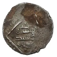 2 Dirhams - 'Ilkhans' Anushirwan Khan Type C