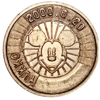 Token - Tokio Disneyland