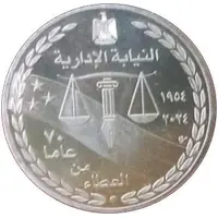 100 Pounds Administrative Prosecution