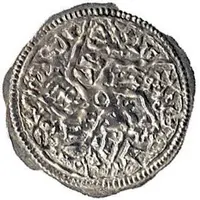 1 Dirham - Al-Nasir Muhammad ibn Abdallah Huth