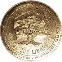 BDL Medal - 50th Anniversary of Independence Bronze