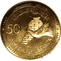 BDL Medal - 50th Anniversary of Independence Bronze