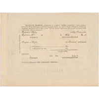 500 Zlotys 1831 Insurrection