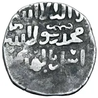 Dirham - al-Sa'id Baraka Qan al-Qahira