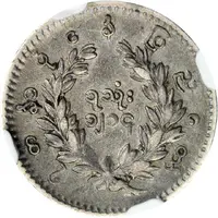 1 Mu - Pagan Min Silver Pattern