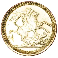 New Year Token - Souvenir Royal Cake Type of Sovereign of Victoria 1893-1901