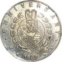 Token - ISSA/GSIS/SSS 60th/50th/30th Annivesary