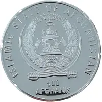 500 Afghanis 1998 FIFA World Cup France