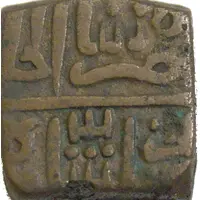 1 Falus - Nasir Shah